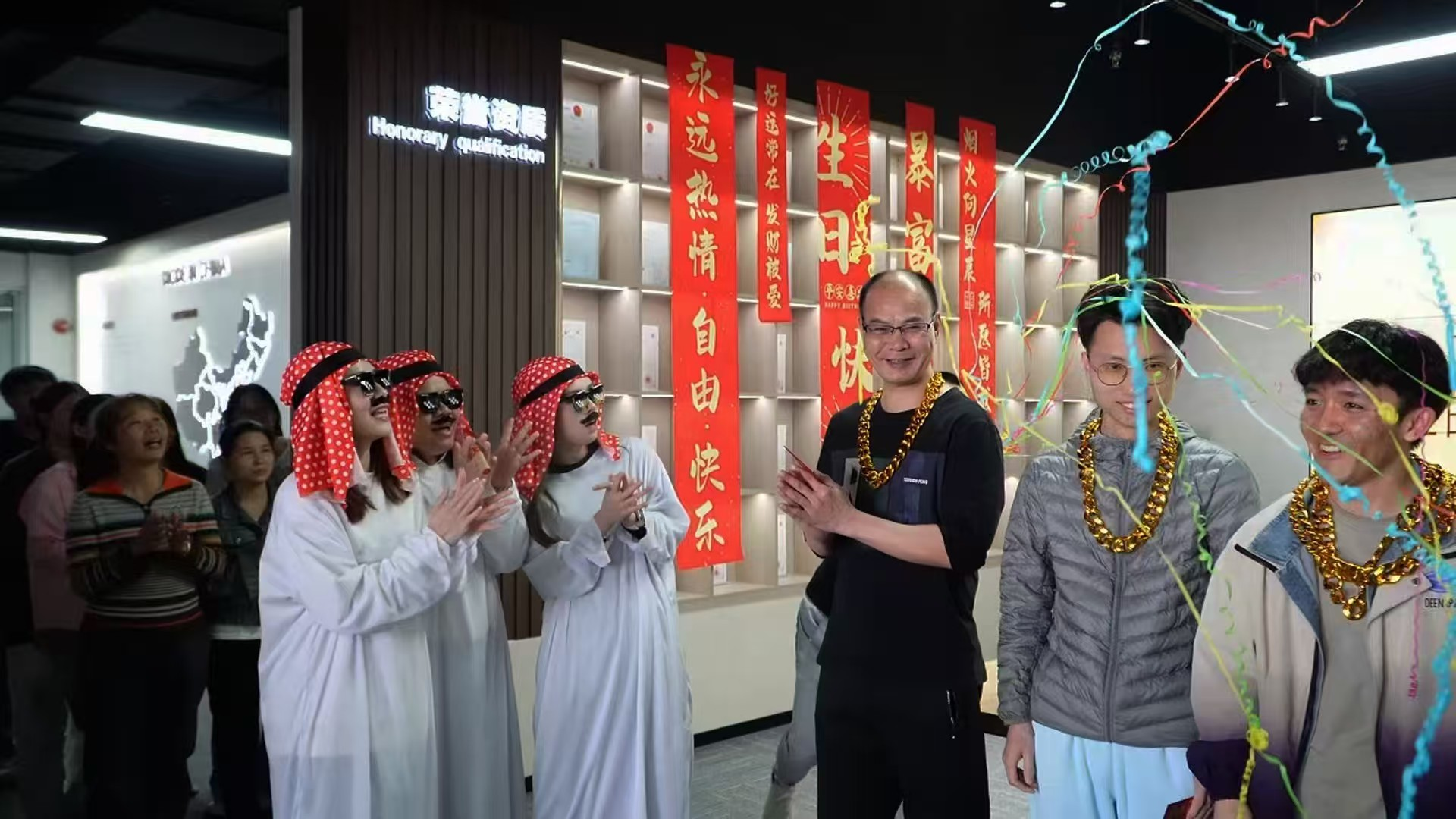 Employee Birthday Party